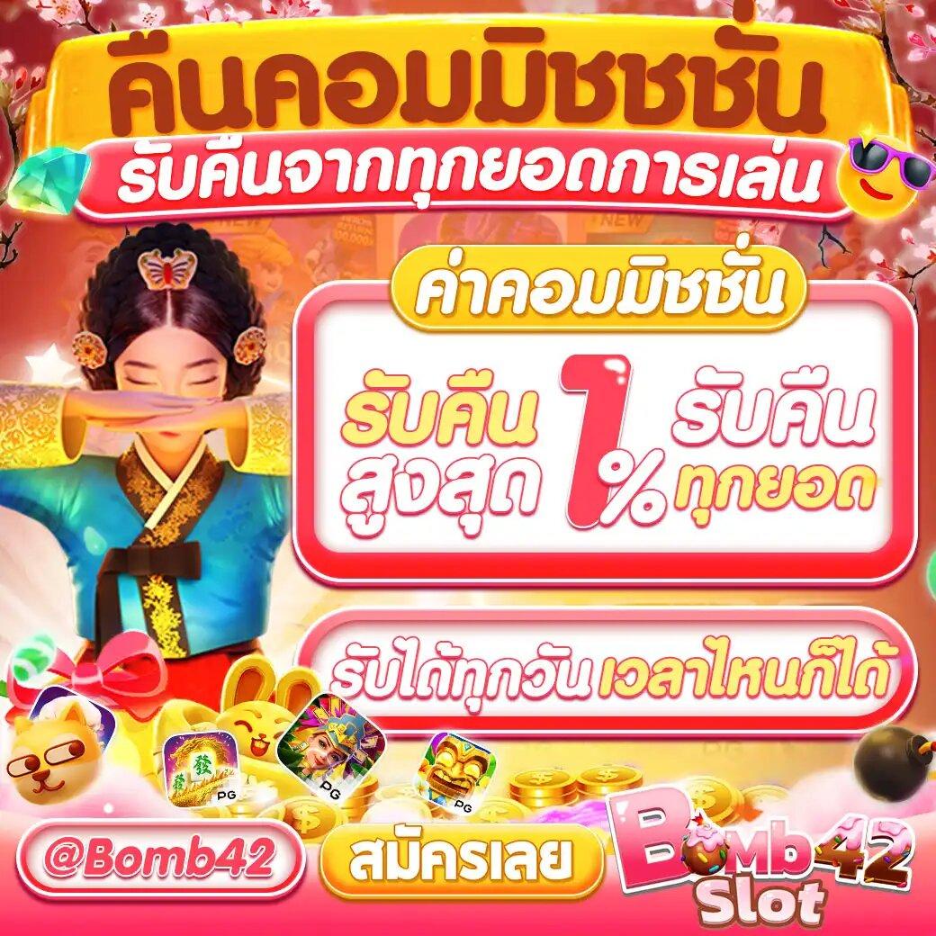 King Davin สล็อต สมัครง่าย รับโปรแรงสุดในไทย 2024