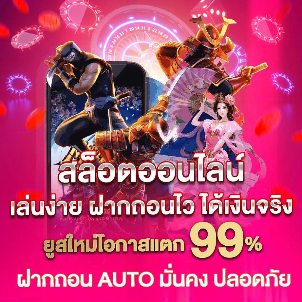 Kingslot345 เว็บตรงสล็อตใหม่ล่าสุด ปี 2024 เล่นง่าย มั่นคงปลอดภัย