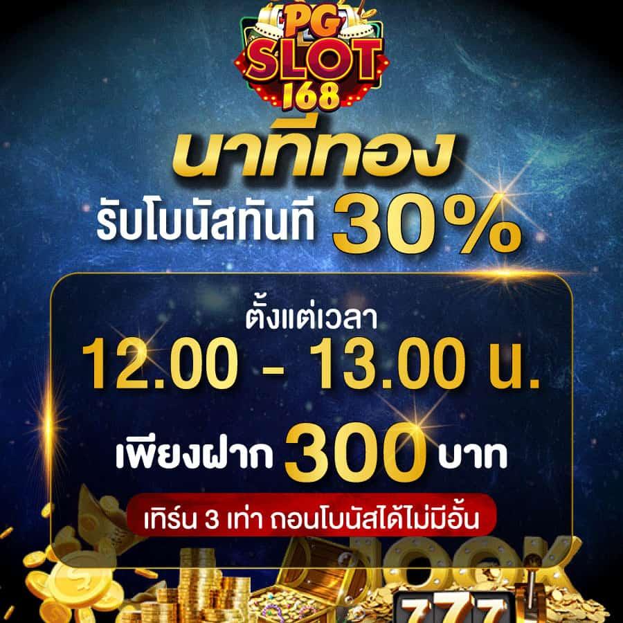 LV177 สล็อต เว็บตรงเข้าง่าย ระบบรวดเร็ว เล่นมันส์ไม่มีสะดุด