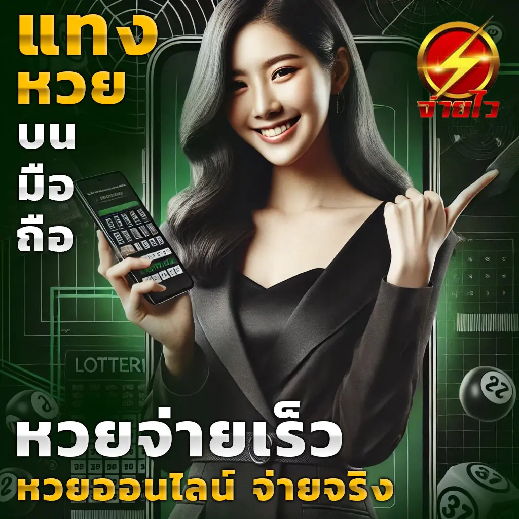 Live Score Thai เว็บคาสิโนออนไลน์อันดับ 1 พร้อมเดิมพันเต็มที่