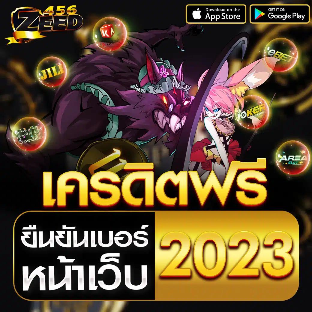 Lotto432 เว็บคาสิโนออนไลน์แนวใหม่ มาตรฐานระดับโลก | สมัครง่าย 2024