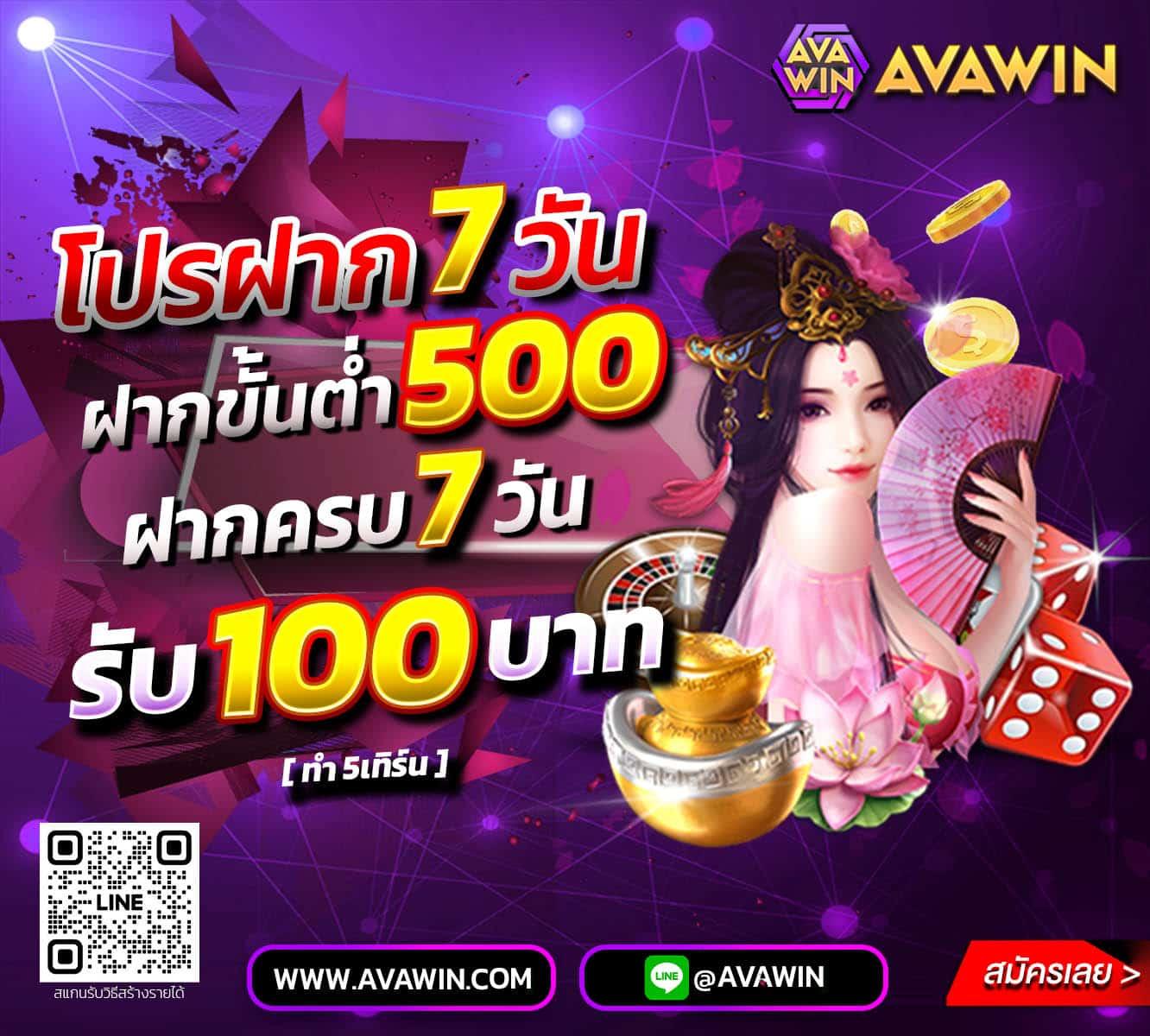 Lotto 888Win เว็บเกมคาสิโนออนไลน์ยอดนิยม เครดิตฟรีเทิร์นต่ำ
