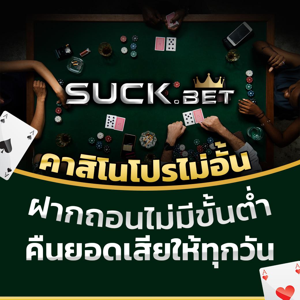 Lottorich28: คาสิโนออนไลน์ที่ดีที่สุด สมัครง่าย โบนัสพิเศษ