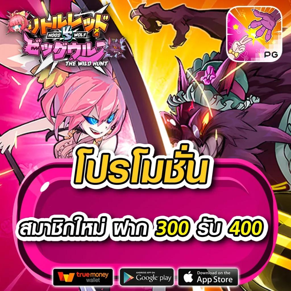 LuckyVIP77 ค่ายเกมดีอันดับหนึ่งในไทย รองรับความสนุกเต็มรูปแบบ