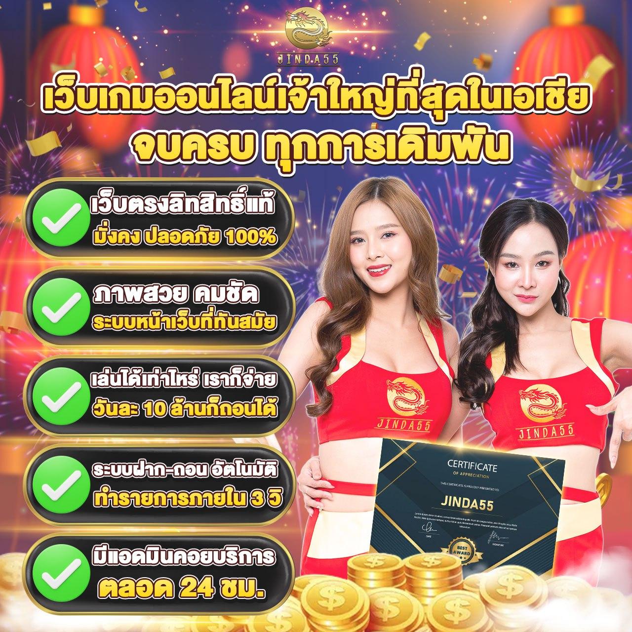 Lucky VIP 777 เข้าสู่ระบบ ค่ายเกมฮิต ยอดนิยม พร้อมโบนัสพิเศษ