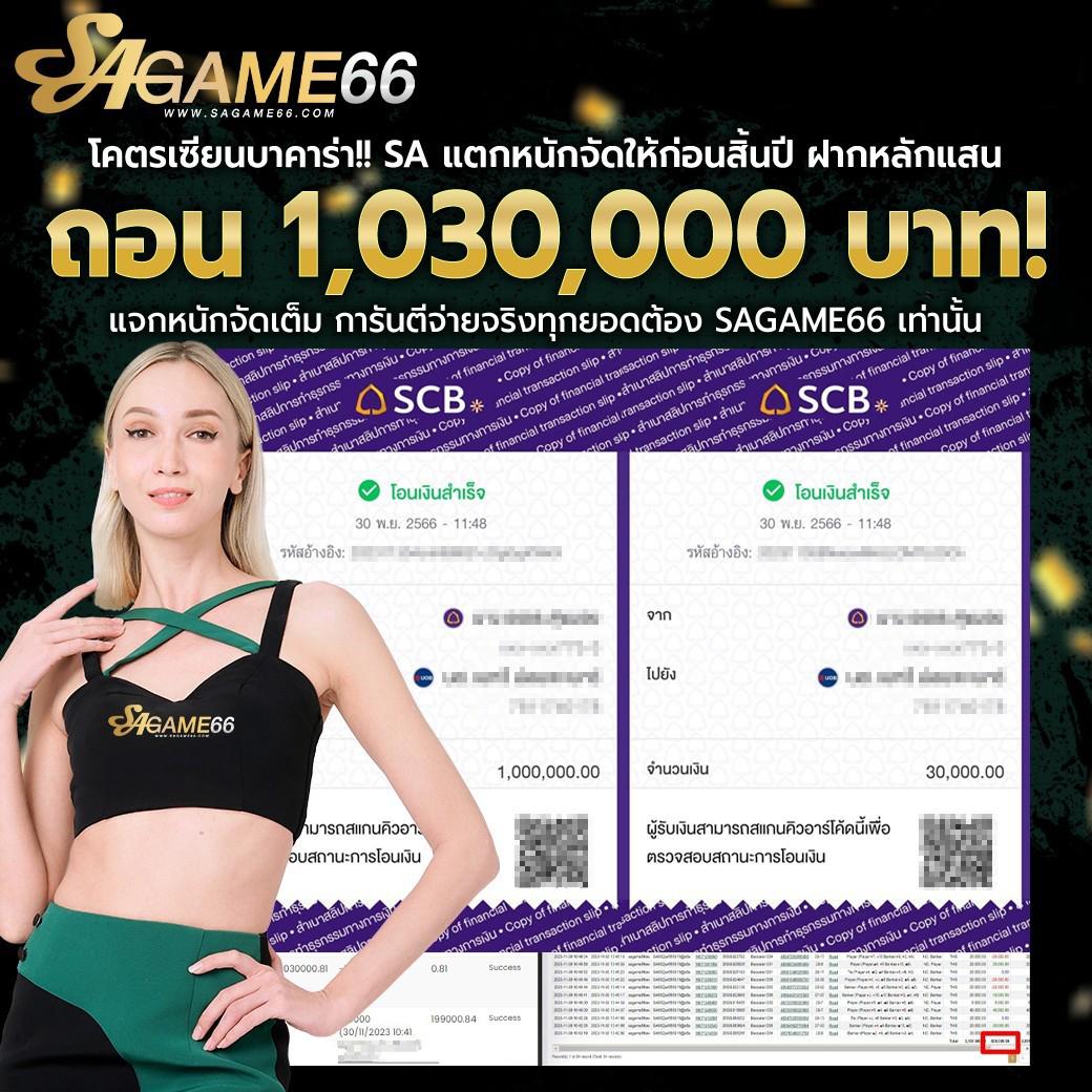 Luckyvip77 คาสิโนออนไลน์อันดับ 1 รวมเกมสล็อตสุดฮิต พร้อมโปรโมชั่นสุดคุ้ม