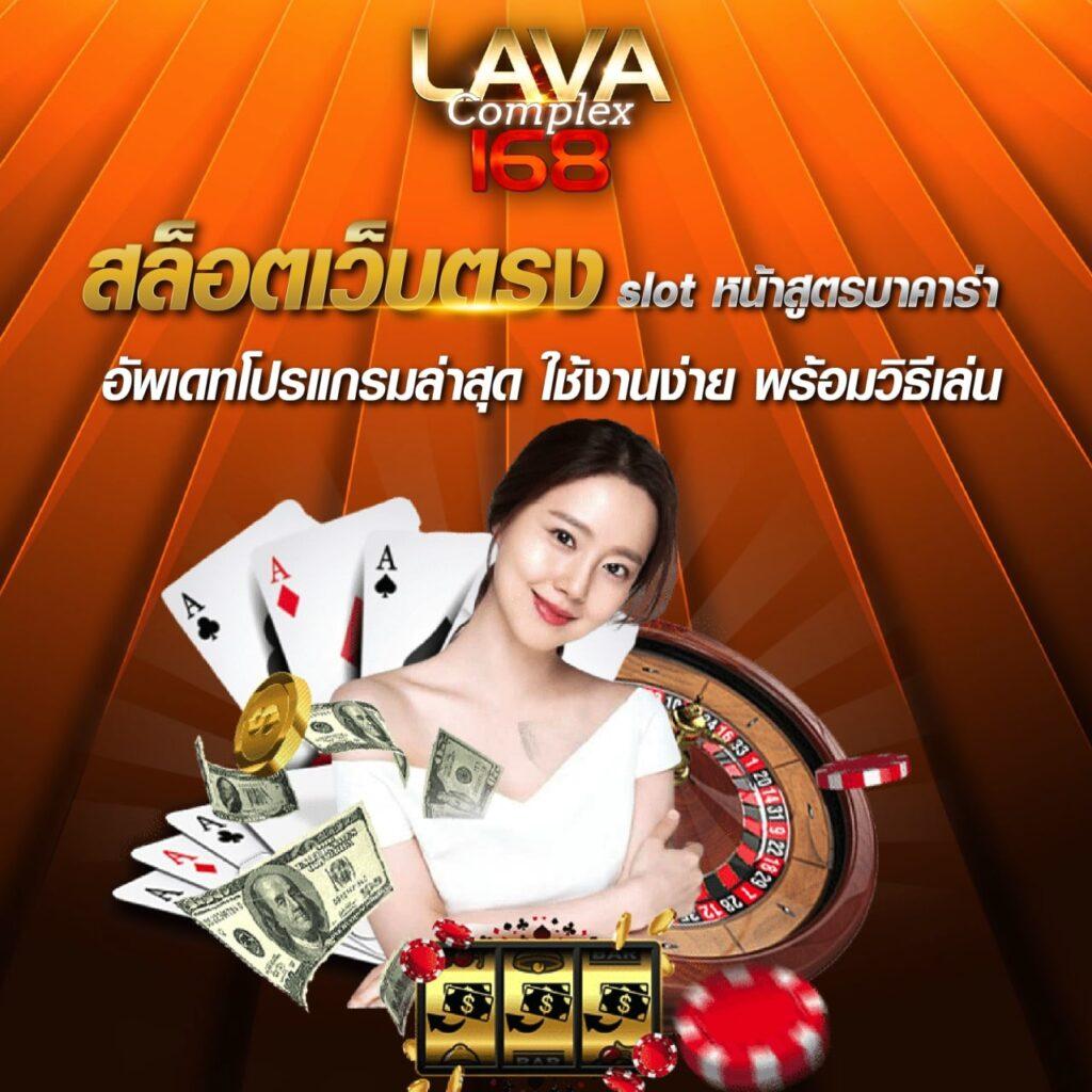 Moon24 คาสิโนออนไลน์ครบวงจร สมัครง่าย รับโบนัสสุดคุ้ม