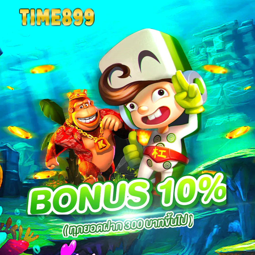 NextSpin สล็อต เว็บตรง รวมเกมทำเงินอันดับ 1 สมัครง่าย ฝาก-ถอนเร็ว