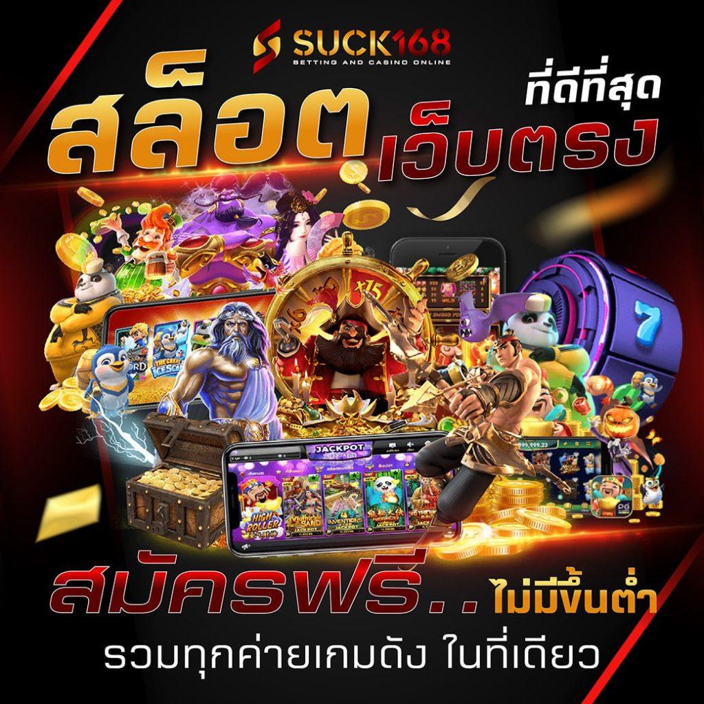October Slot สล็อตเว็บตรง พร้อมเครดิตฟรี โบนัสสุดคุ้มในไทย