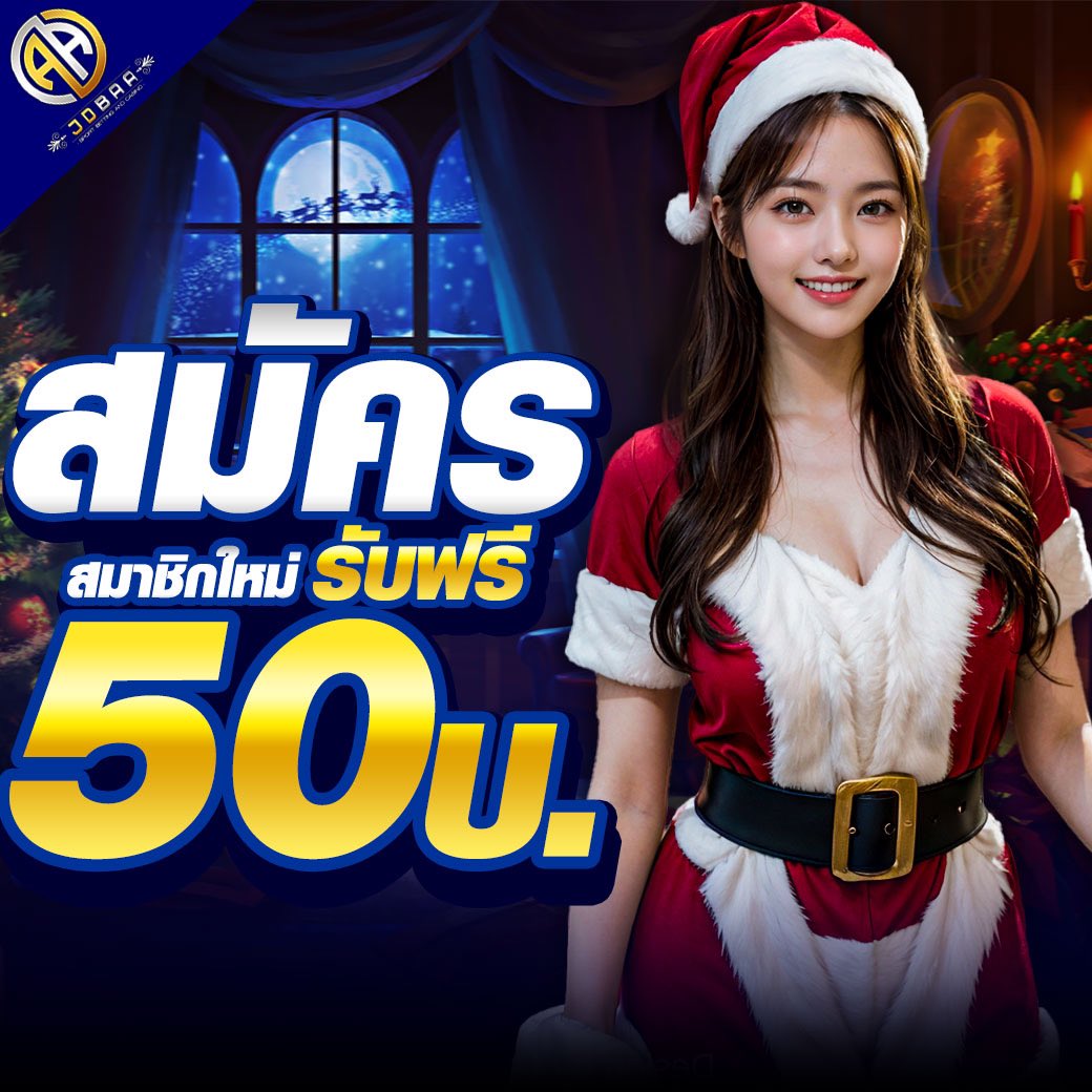 Okslot คาสิโนออนไลน์อันดับหนึ่ง ฝาก-ถอน ระบบทันสมัย 24 ชั่วโมง