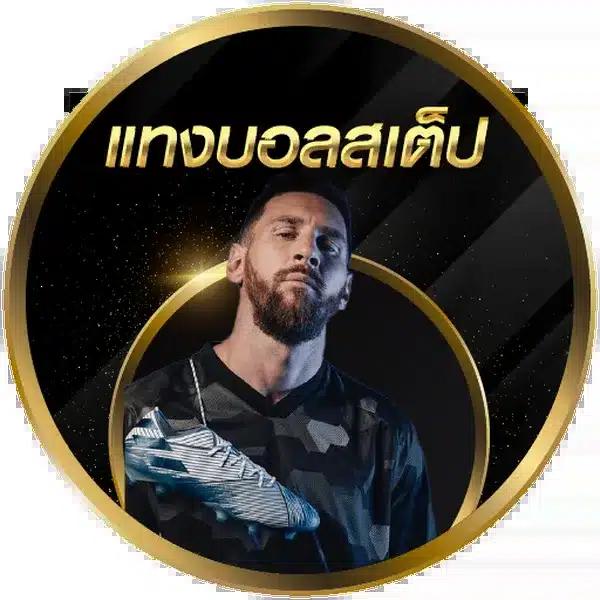 PG6 คาสิโนออนไลน์คุณภาพสูง ได้รับความนิยมในประเทศไทย