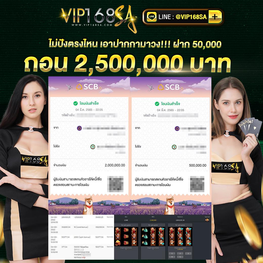 PG 168 คาสิโนออนไลน์ ระบบทันสมัย ฝากถอนรวดเร็ว ลุ้นรับโชคใหญ่
