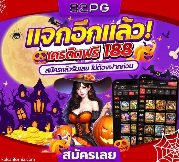 PG Asia88 คาสิโนออนไลน์ครบวงจร พร้อมโปรโมชั่นสุดคุ้มในประเทศไทย
