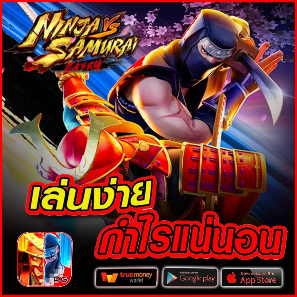 PG Game คาสิโนมั่นคง ระบบฝาก-ถอนรวดเร็ว เดิมพันง่ายและปลอดภัย