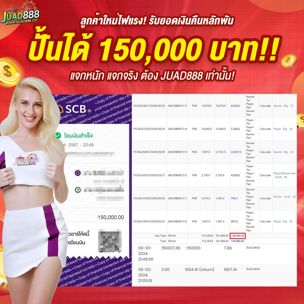 PG Gold คาสิโนออนไลน์อันดับ 1 ที่ดีที่สุดในไทย สมัครวันนี้เพื่อรับสิทธิพิเศษ