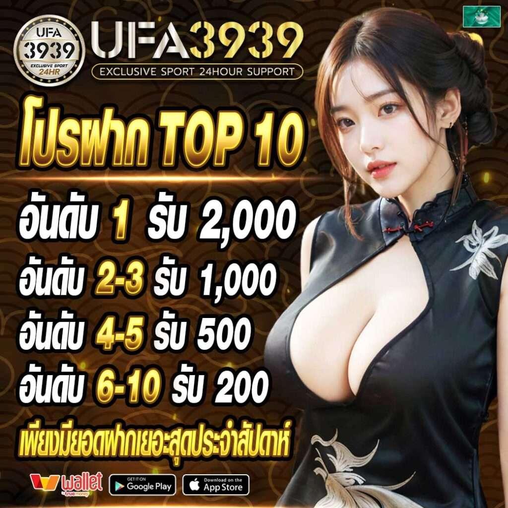 PG SLOT เครดิตฟรี โปรโมชั่นเดิมพันแห่งอนาคตที่นักพนันไว้ใจ