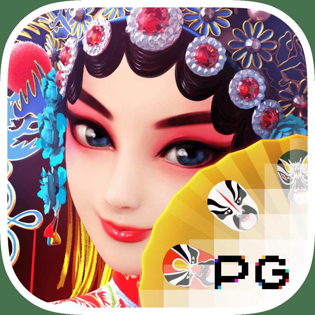 PG ทรู วอ เลท เล่นง่าย จ่ายจริงไม่มีโกง | เว็บตรงอันดับหนึ่ง