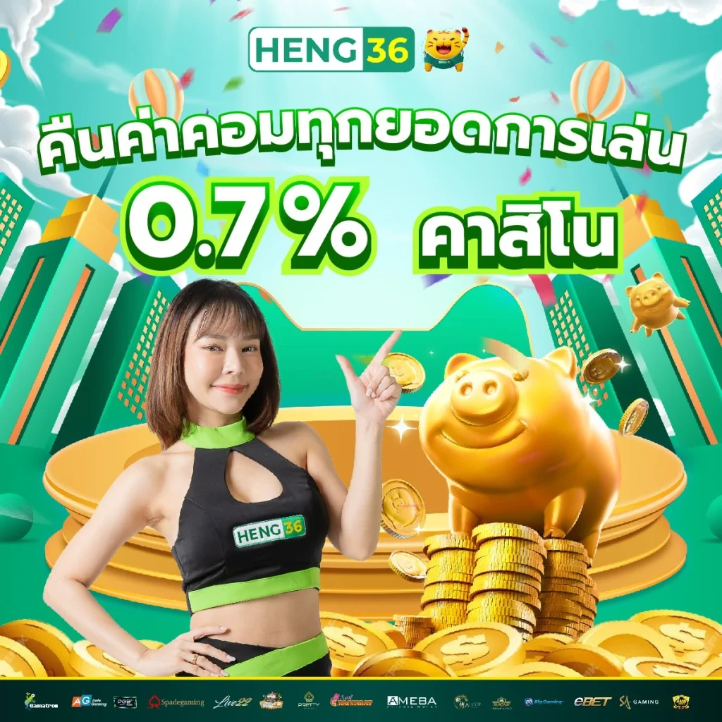 PG สล็อต เว็บ ตรง คาสิโนออนไลน์อันดับ 1 สัมผัสประสบการณ์เต็มอิ่มทุกเกมใหม่ล่าสุด
