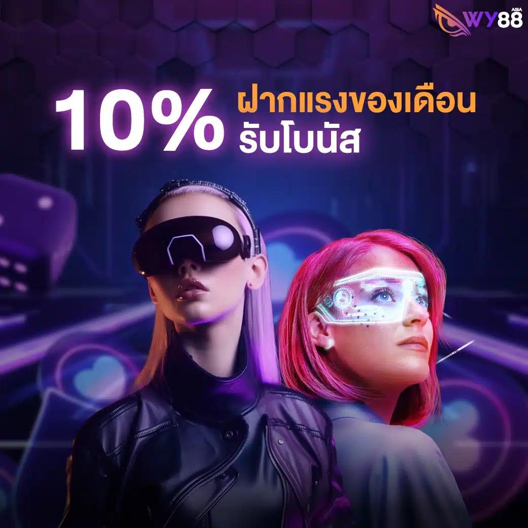 PG เครดิต ฟรี 200 พร้อมโบนัสสุดคุ้มทุกวัน เข้าสู่เกมได้เงินจริง