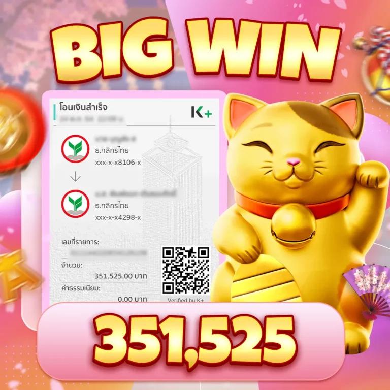 PG เครดิต ฟรี 50 ทดลองเล่นฟรี โปรโมชั่นสุดคุ้ม สมัครง่ายเว็บตรง