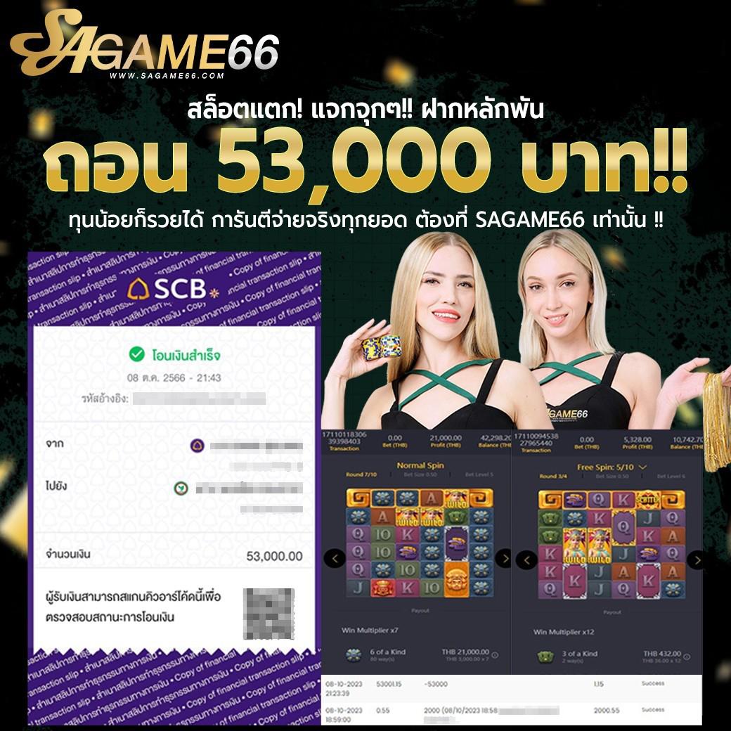 PG เครดิต ฟรี คาสิโนออนไลน์อันดับหนึ่งในไทย รับง่าย ไม่อั้น
