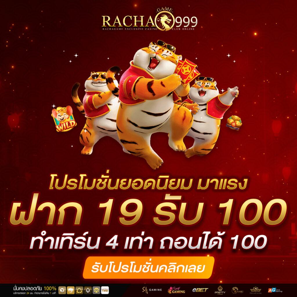 Pg Slot เว็บตรง รวมเกมใหม่ล่าสุด สล็อตแตกง่าย 2024