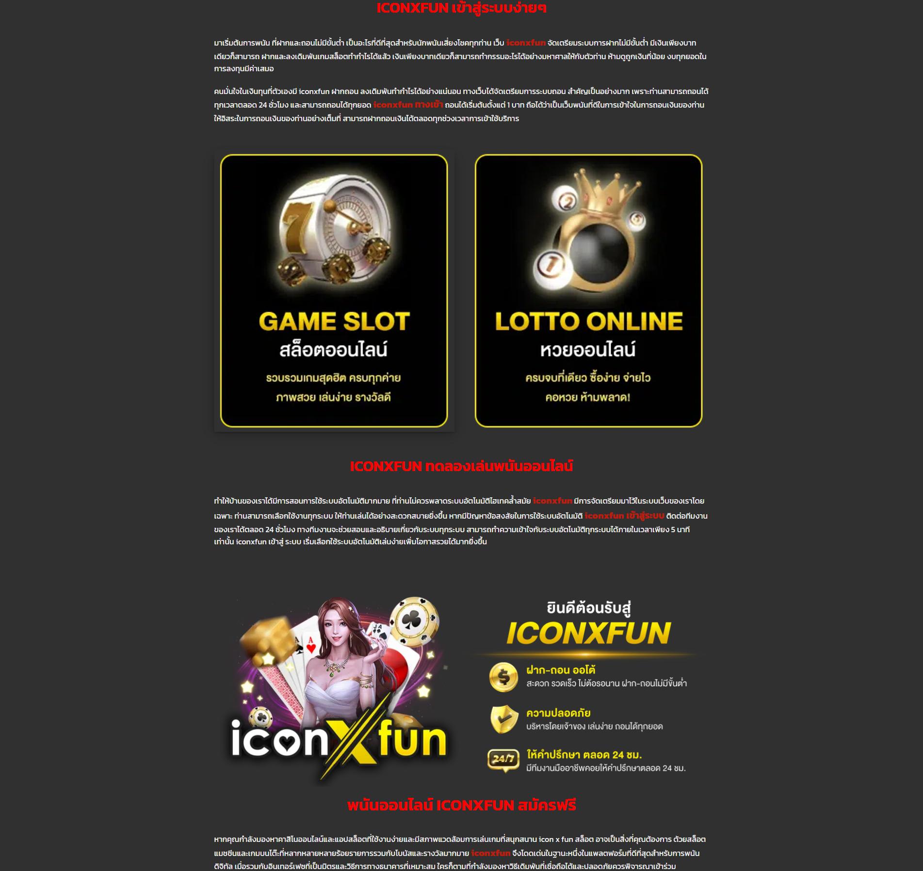 PigPG Slot เว็บตรง อัปเดตเทรนด์เกมคาสิโนออนไลน์ยอดนิยม 2024