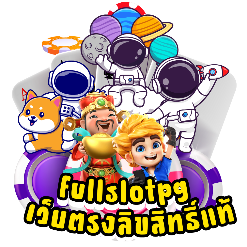 Pigspin Slot: คาสิโนออนไลน์ชั้นนำที่คุณไม่ควรพลาด