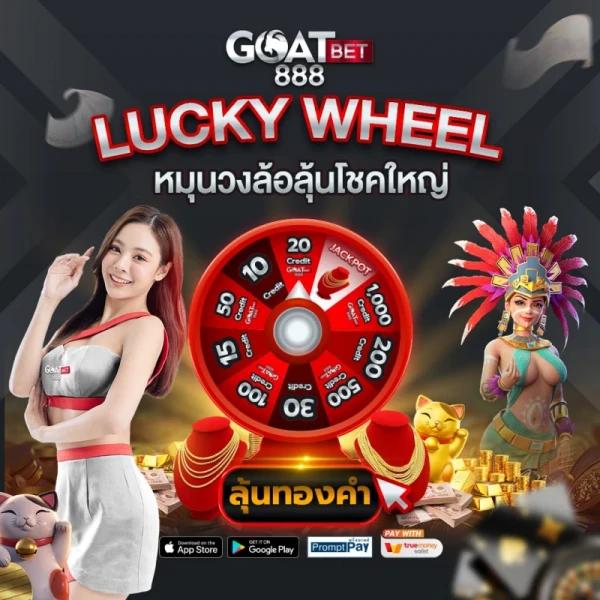 Queen Slot 88 คาสิโนอันดับหนึ่ง ฝากถอนออโต้ ไม่มีขั้นต่ำ เล่นง่ายจ่ายจริง