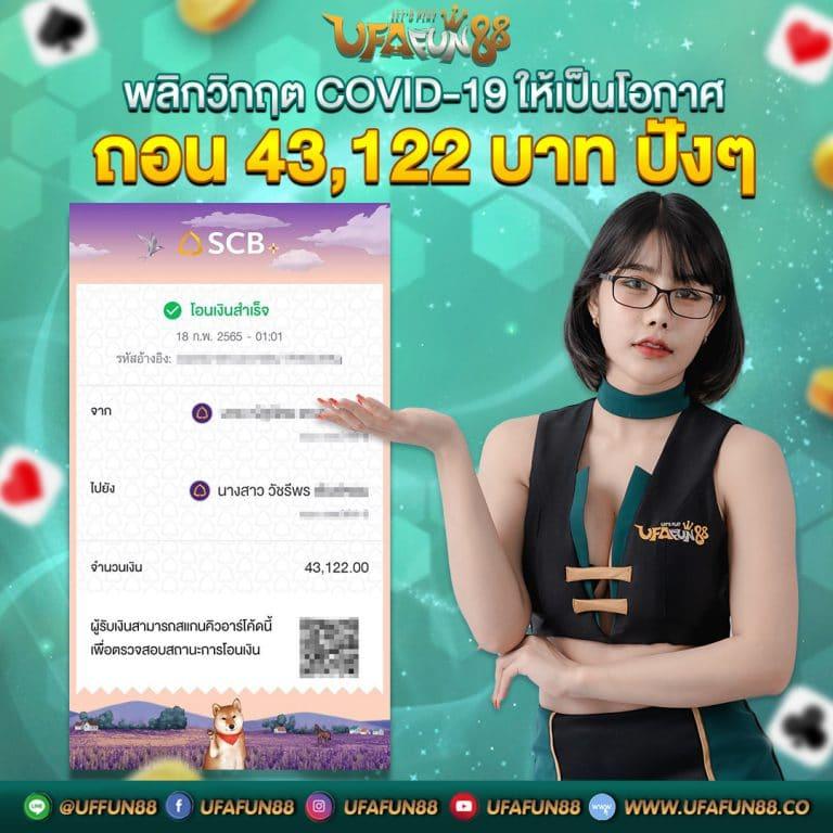 Quick Bet สล็อต เว็บตรง ฝาก-ถอน ออโต้ โบนัสแตกง่าย2024