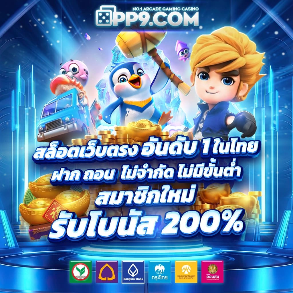 RichPlus VIP คาสิโนสด สล็อต เว็บพนันออนไลน์อันดับ 1 สมัครง่ายมั่นใจ