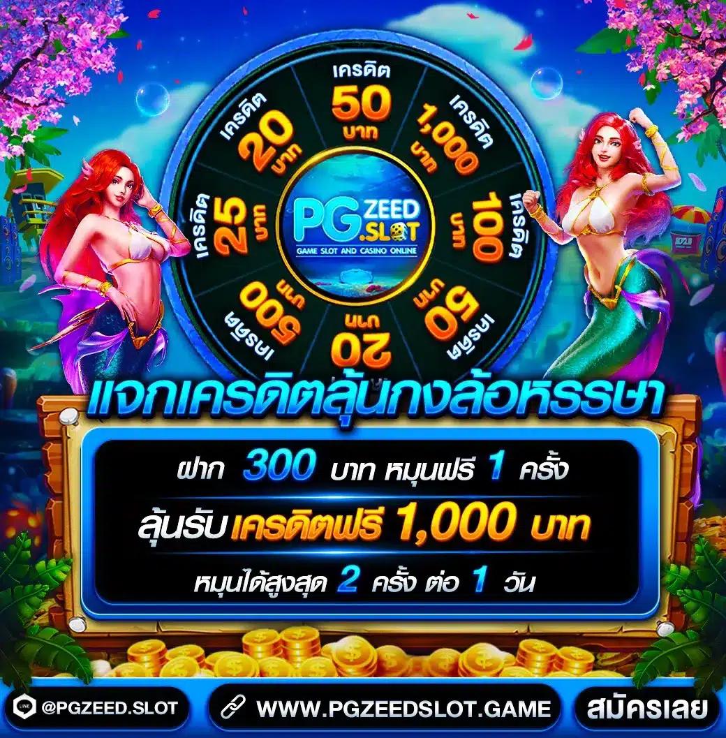 Richer King สล็อต เว็บใหญ่ ระบบเสถียร โปรโมชั่นแรง สมัครตอนนี้