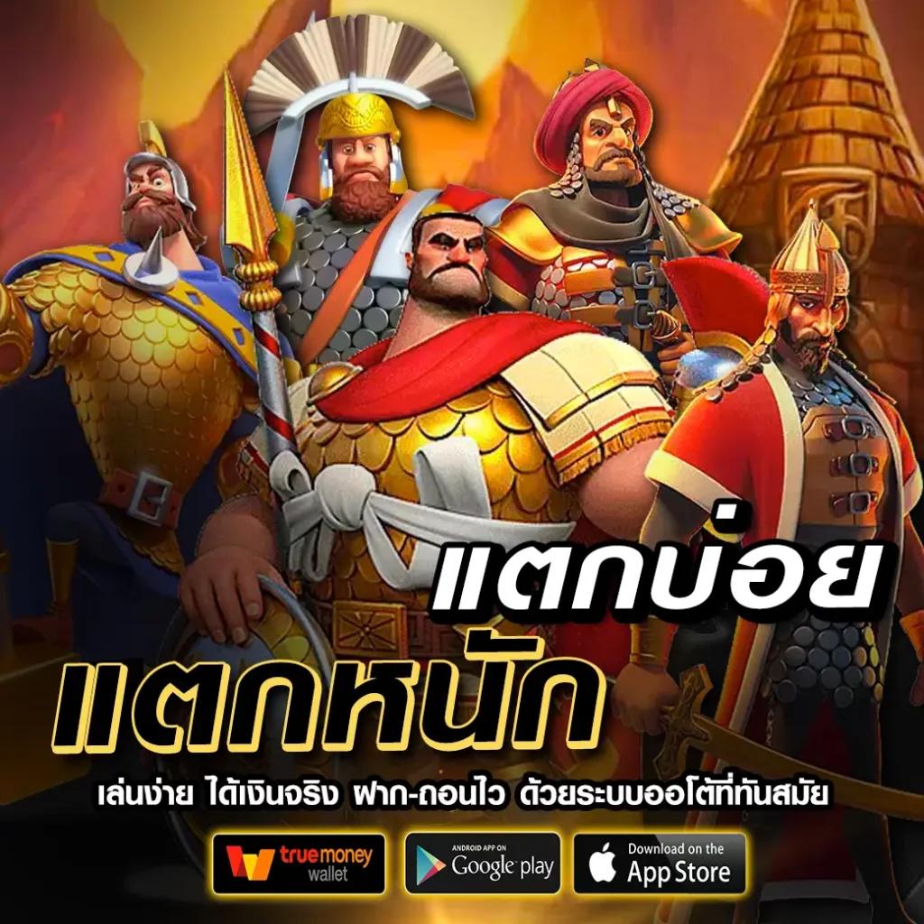 Riches888 สล็อต PG ทำเงินง่าย จบในเว็บเดียว