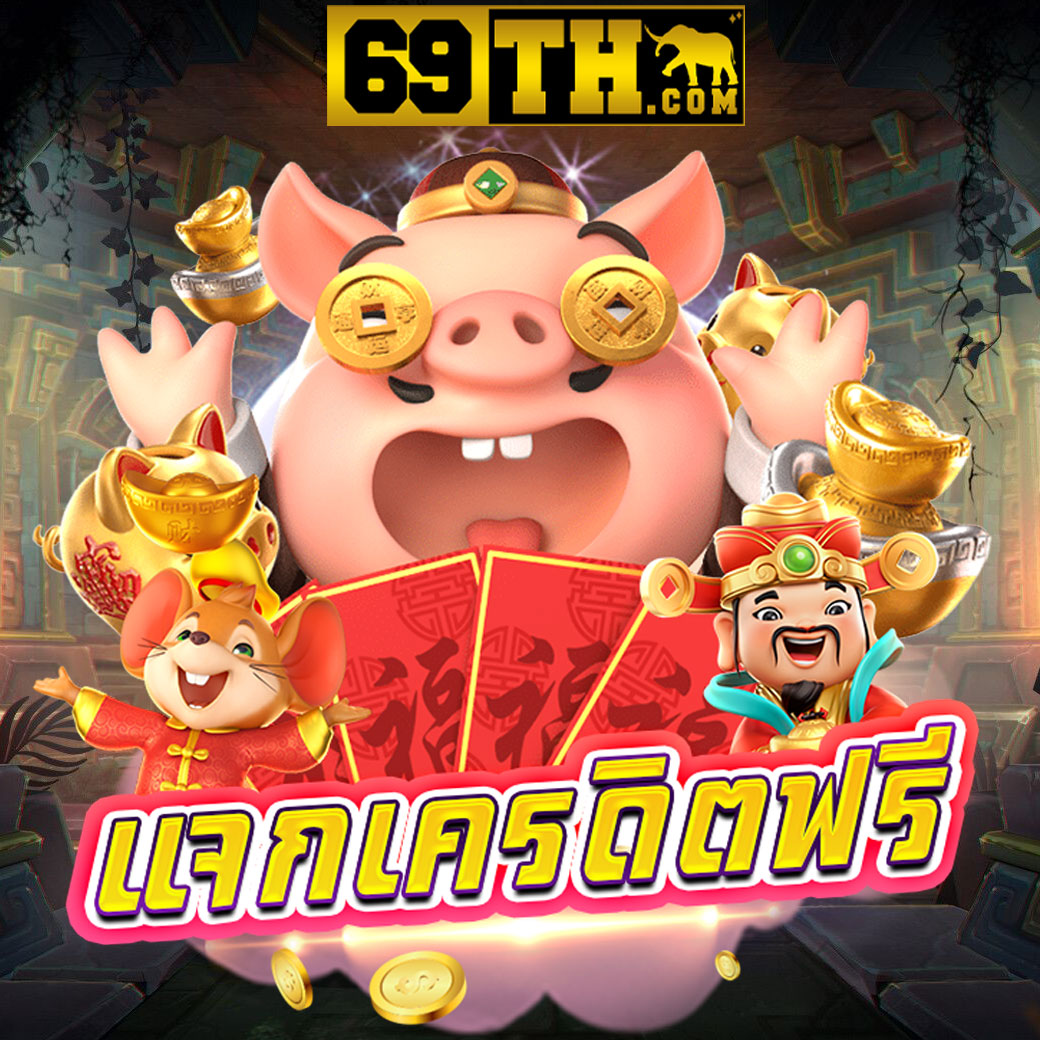 Royal Online V2 มือถือ ระบบเกมใหม่ล่าสุด สมัครฟรีวันนี้