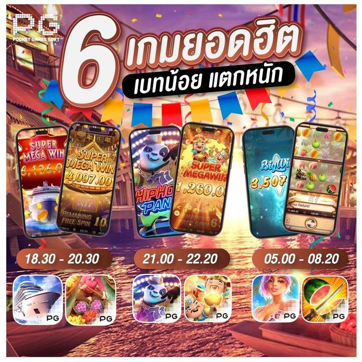 Sabai168 เว็บคาสิโนออนไลน์อันดับหนึ่ง สมัครง่าย มอบโปรโมชั่นสุดคุ้ม
