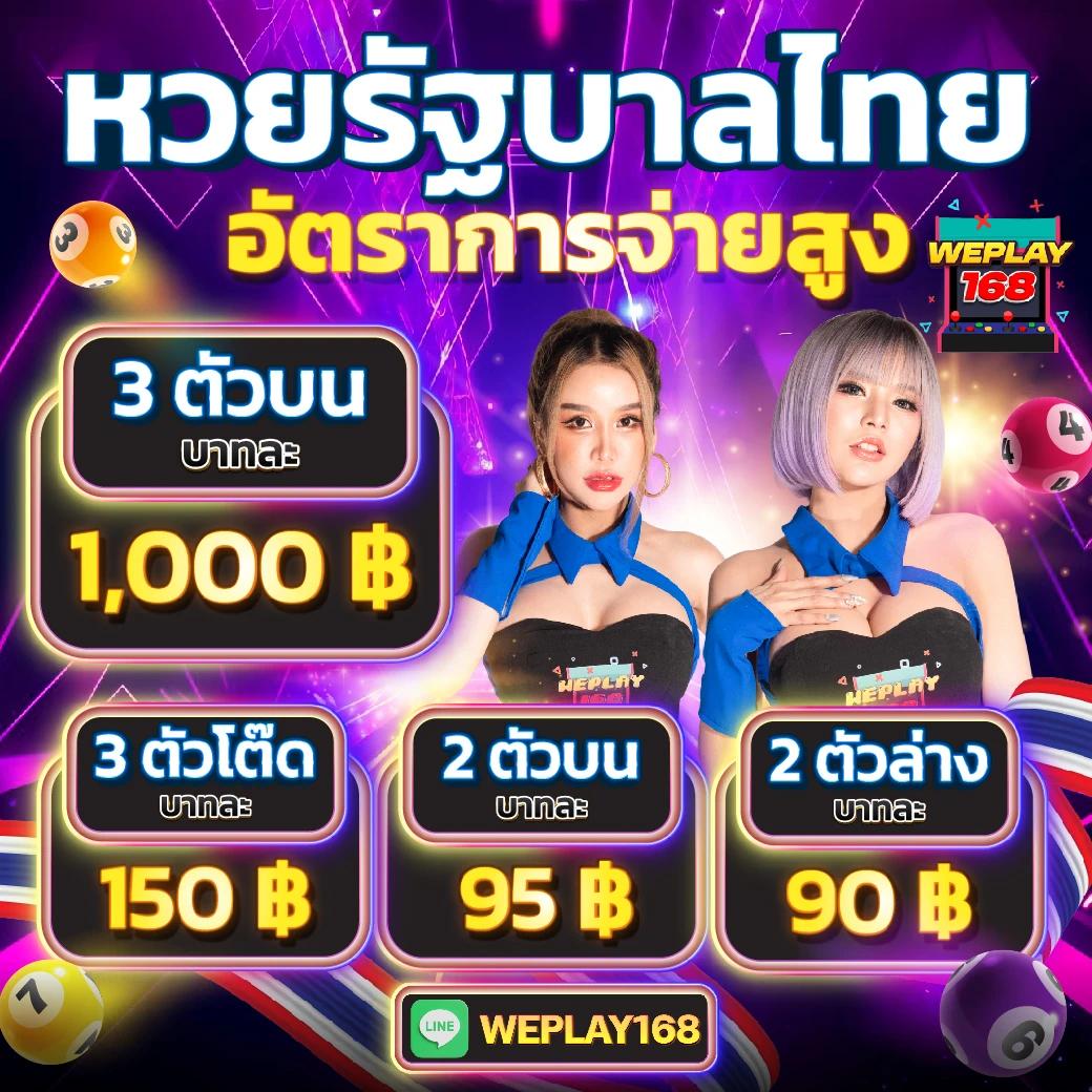 Score บอลออนไลน์ ตอง 8 เลือกเล่นง่าย จ่ายเต็มทุกยอด