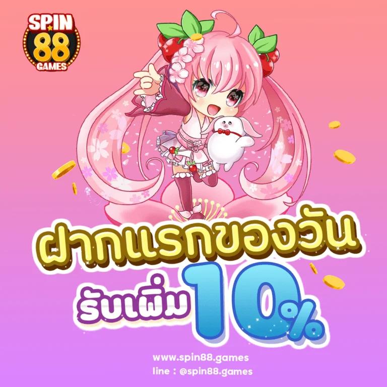 Scoreth คาสิโนครบวงจร สมัครง่าย รับโบนัสทันที2024