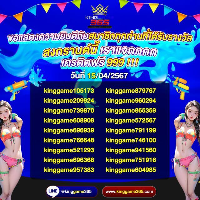 Slot1688 คาสิโนเกมสล็อตยอดนิยม อัปเดตใหม่ล่าสุดในไทย