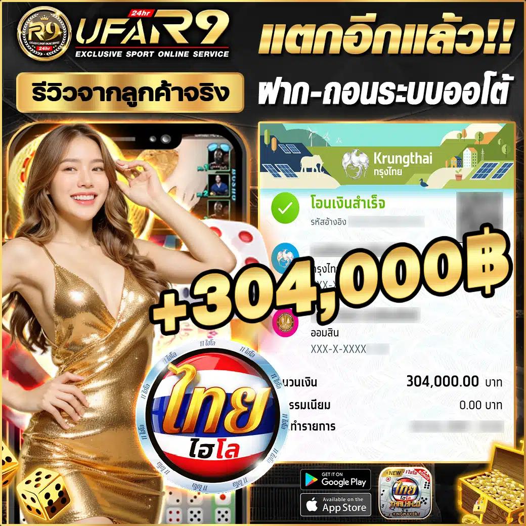 Slot8888 เว็บคาสิโนออนไลน์สุดยอด พร้อมแจกโบนัสสุดคุ้มในไทย