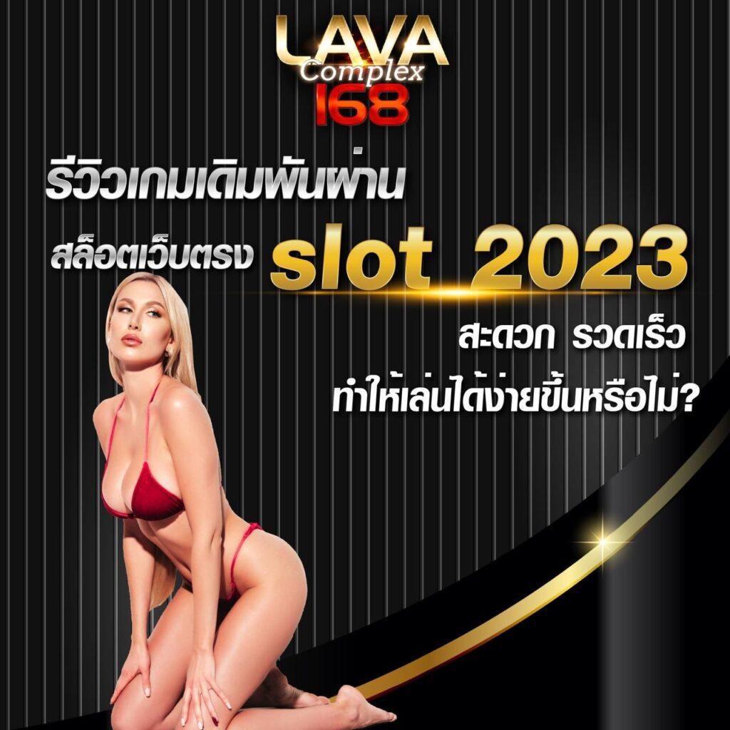 SlotAutoPG คาสิโนทำเงินง่าย ระบบทันสมัย ใช้งานสนุกที่สุด