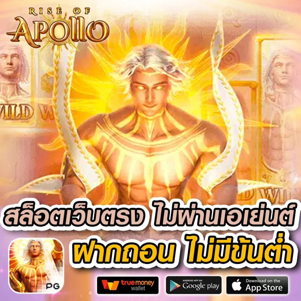 Slot Wallet 789 Auto คาสิโนระบบออโต้ เล่นง่าย ปลอดภัย สมัครเลย