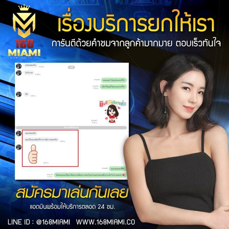 Sora168 คาสิโนครบวงจร สมัครง่าย โปรโมชั่นสุดแรงในไทย