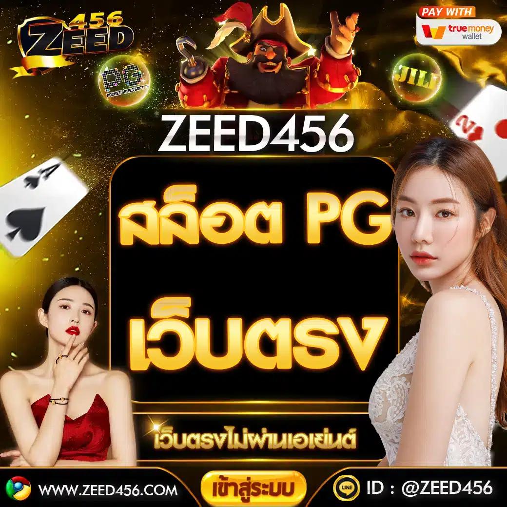 Sora 168 สล็อต คาสิโน สมัครง่าย รับรองความมันส์ ครบจบในเว็บเดียว