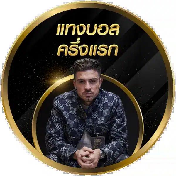 Speed Winner คาสิโนออนไลน์ บริการดี ฝาก-ถอนง่าย ระบบเสถียร