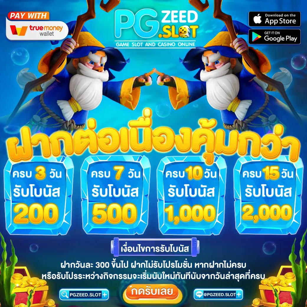 Spinix168 คาสิโนออนไลน์ยอดนิยมอันดับหนึ่งในไทย สนุกครบทุกเกมเล่นง่าย