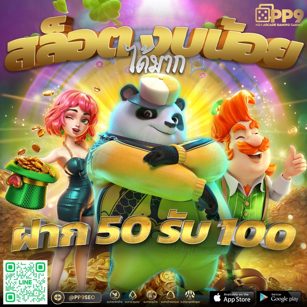 Spinplusสล็อต แหล่งเดิมพันออนไลน์ยอดนิยม พร้อมโปรโมชั่นพิเศษ 2024