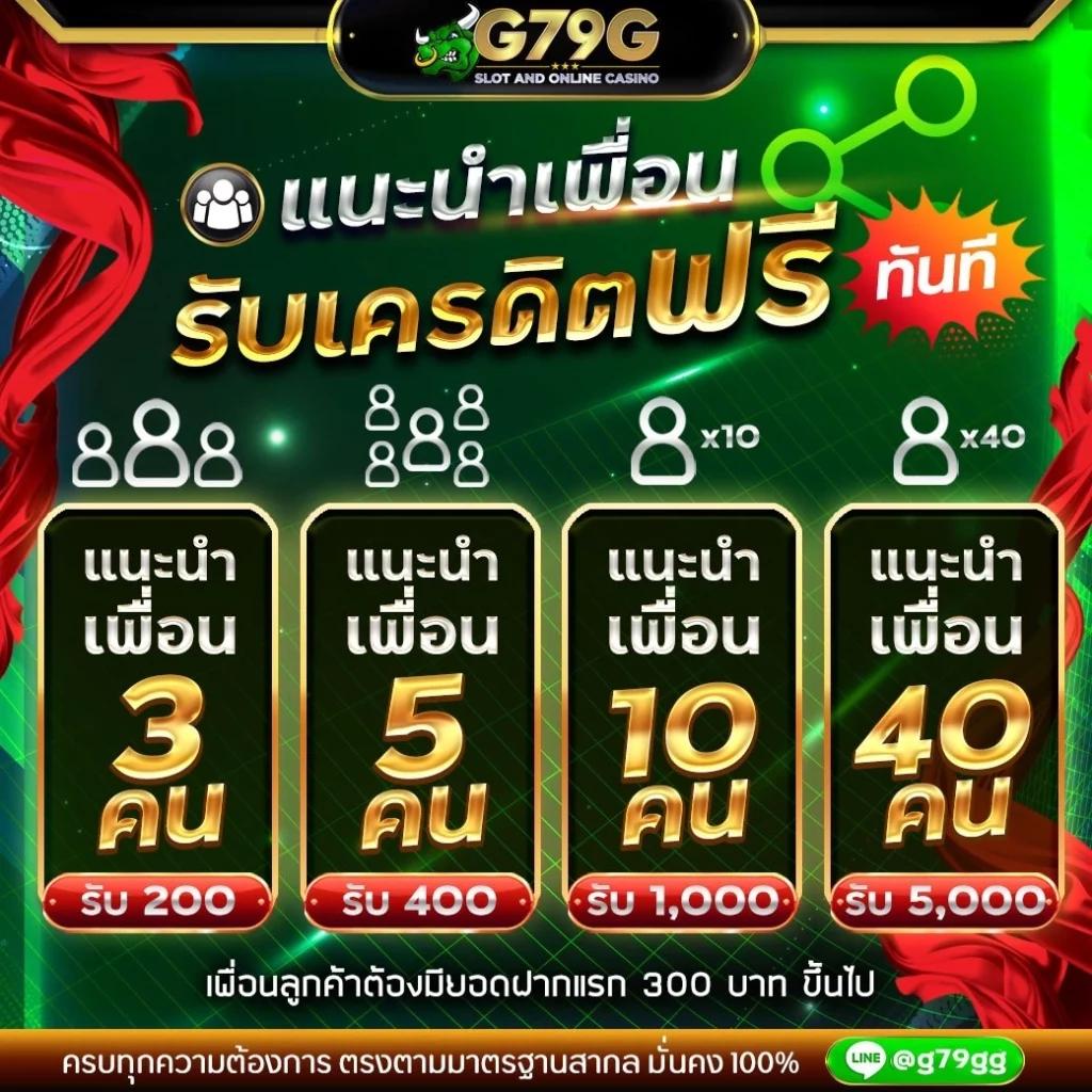 Starbet123 คาสิโนเว็บตรง ระบบทันสมัย เล่นง่าย จ่ายจริง