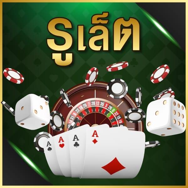 Starbet678 เกมพนันออนไลน์สุดฮิต เล่นง่าย จ่ายจริงทุกวัน