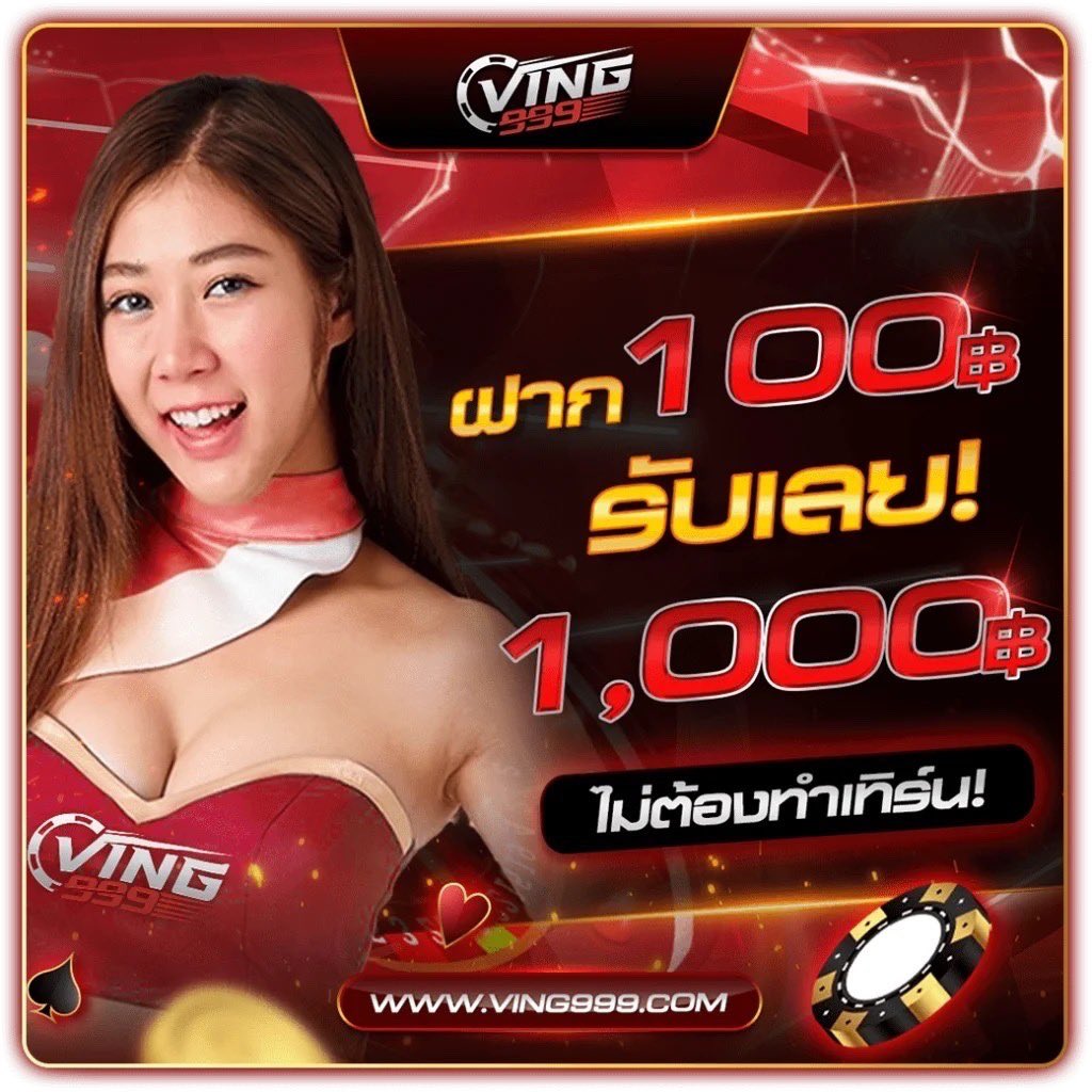 Super PG 1688 คาสิโนออนไลน์ สล็อตอันดับ 1 แจกเครดิตฟรีทุกวัน
