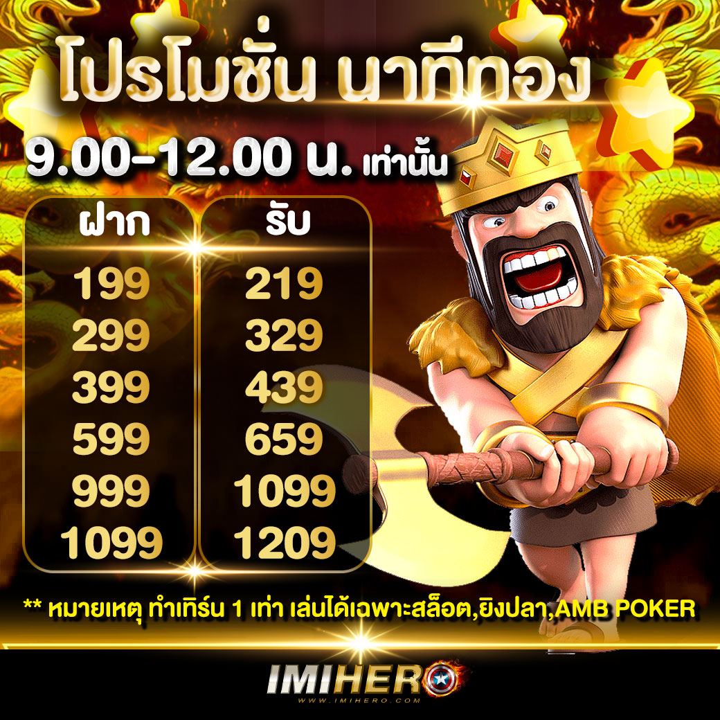 Super Wallet เว็บตรง คาสิโนออนไลน์จ่ายง่าย ปลอดภัยที่สุด
